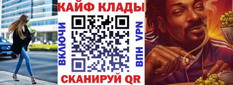 Купить наркотик Лянтор Альфа ПВП  Метамфетамин  КОКАИН 