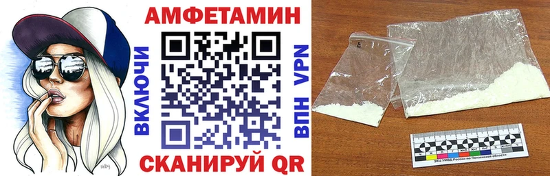 Амфетамин 98% Лянтор