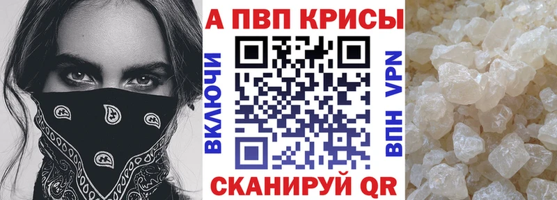 МЕГА онион Лянтор Альфа ПВП СК КРИС