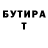 Бутират оксибутират Sultan Asimov