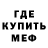 Метадон белоснежный Arsen Temirgaliev