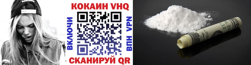 COCAIN 97%  цены   Лянтор 