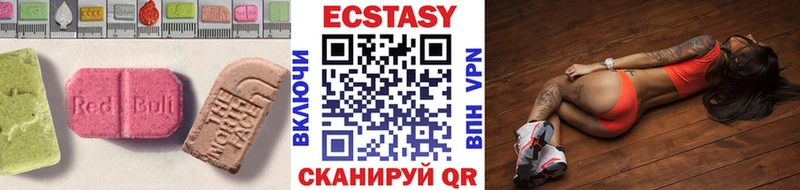ссылка на мегу рабочий сайт  Лянтор  Ecstasy 250 мг 