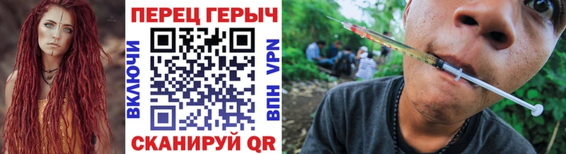ГЕРОИН Heroin  mega сайт  Лянтор 