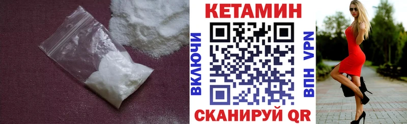 купить наркотики сайты  Лянтор  мориарти наркотические препараты  Кетамин ketamine 