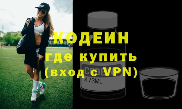 MDMA Premium VHQ Бородино