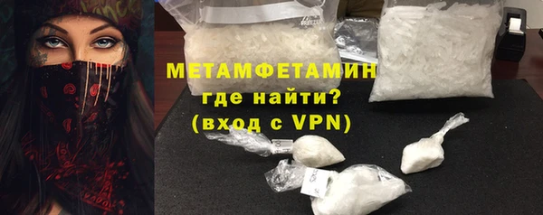 сатива Бугульма