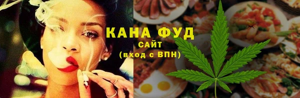 сатива Бугульма