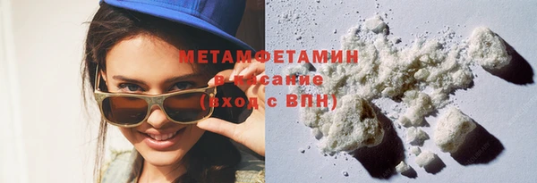 MDMA Premium VHQ Бородино