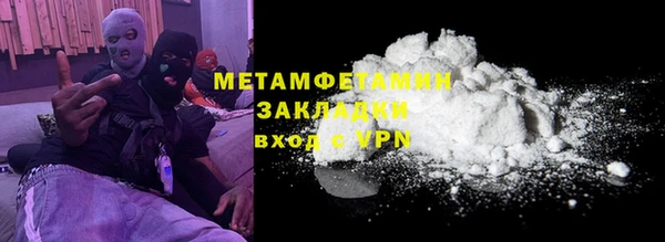 сатива Бугульма