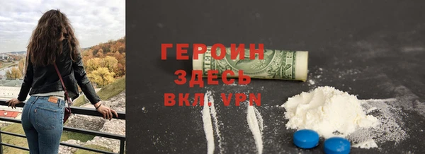 сатива Бугульма