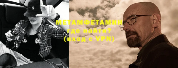 MDMA Premium VHQ Бородино