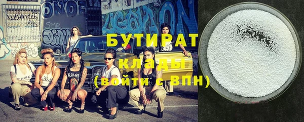 сатива Бугульма