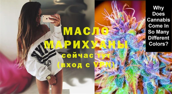 сатива Бугульма