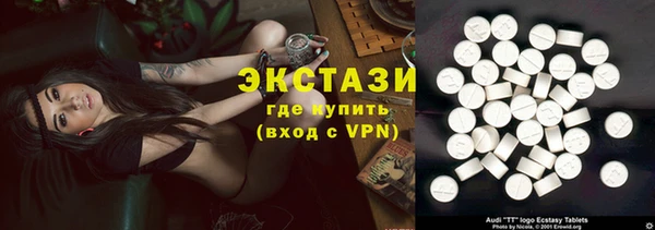 MDMA Premium VHQ Бородино