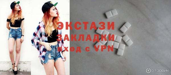 прущие грибы Бронницы