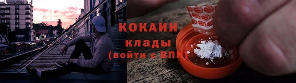 сатива Бугульма