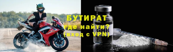 MDMA Premium VHQ Бородино