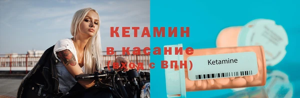 MESCALINE Елизово