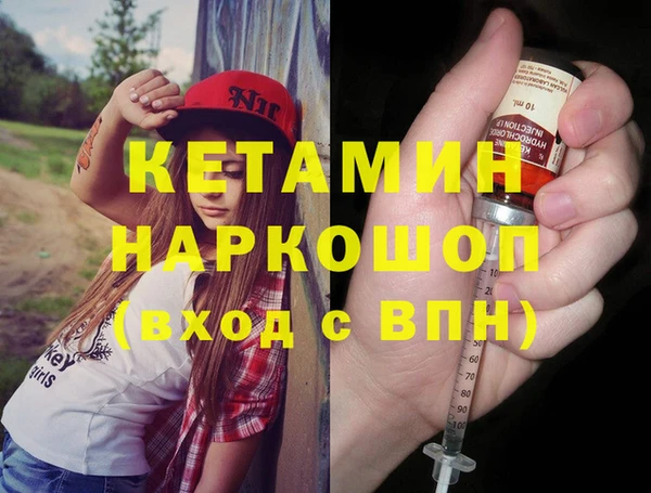 гидра Карталы