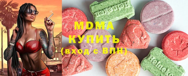 MDMA Premium VHQ Бородино
