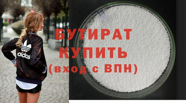 прущие грибы Бронницы
