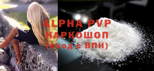 MDMA Premium VHQ Бородино