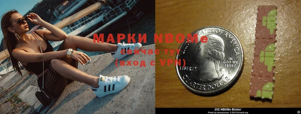 сатива Бугульма