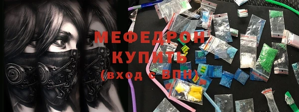 сатива Бугульма