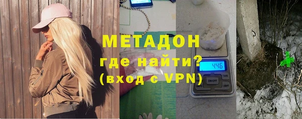 MDMA Premium VHQ Бородино