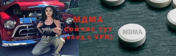 MDMA Premium VHQ Бородино