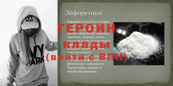 прущие грибы Бронницы