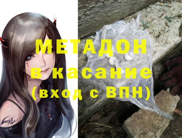 сатива Бугульма