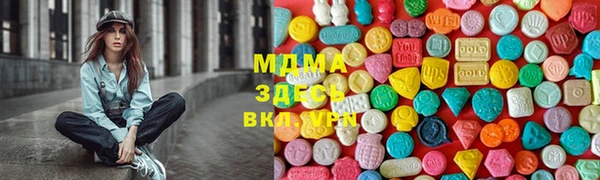 сатива Бугульма