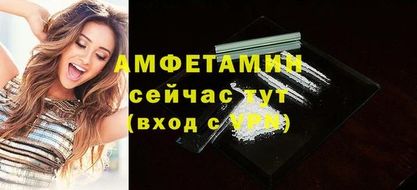 MDMA Premium VHQ Бородино