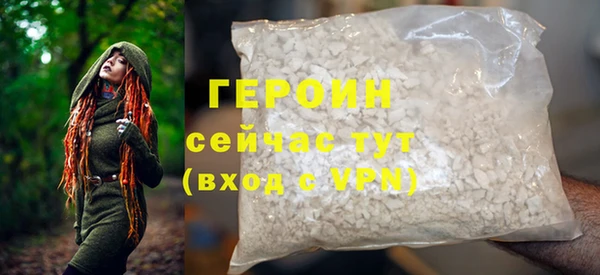 MDMA Premium VHQ Бородино