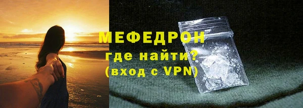 MDMA Premium VHQ Бородино