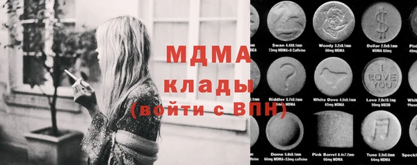 сатива Бугульма