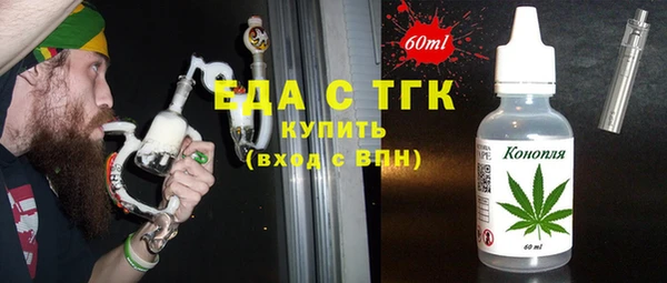 сатива Бугульма