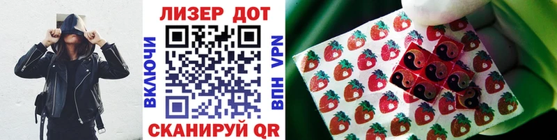 Наркотические марки 1500мкг  Лянтор 