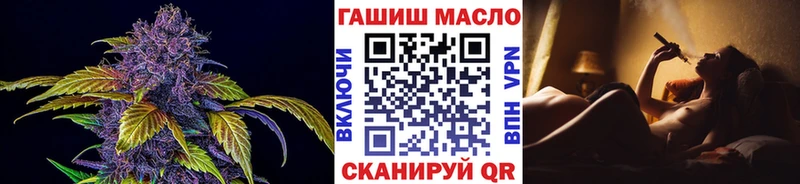 blacksprut ссылка Лянтор ТГК вейп с тгк купить сайты