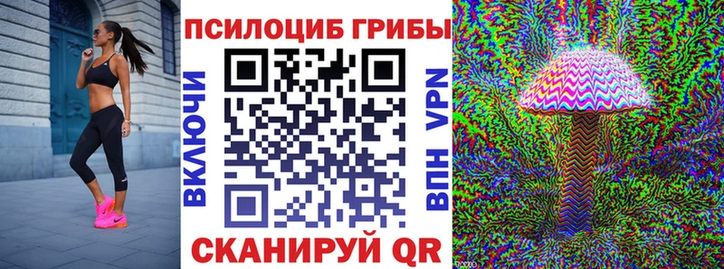 Галлюциногенные грибы Magic Shrooms  где купить наркоту  сайты даркнета какой сайт  Лянтор 